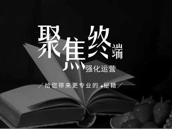 群喜木門2019新品發布會開啟無限驚喜！