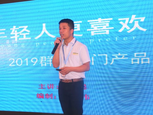 群喜木門2019新品發布會開啟無限驚喜！