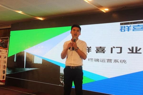 群喜木門2019新品發布會開啟無限驚喜！