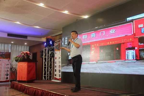 群喜木門2019新品發布會開啟無限驚喜！