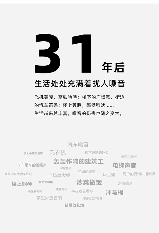 TATA木門全面升級，安靜生活量聲定制完美版為你而來！