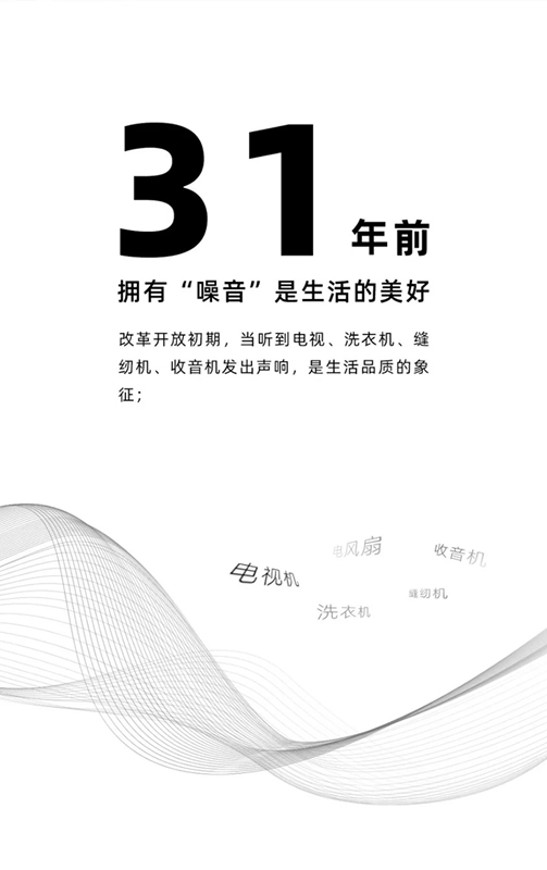 TATA木門全面升級，安靜生活量聲定制完美版為你而來！