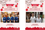 藝龍木門&建眾T6項(xiàng)目全國(guó)落地生金，成就卓越！