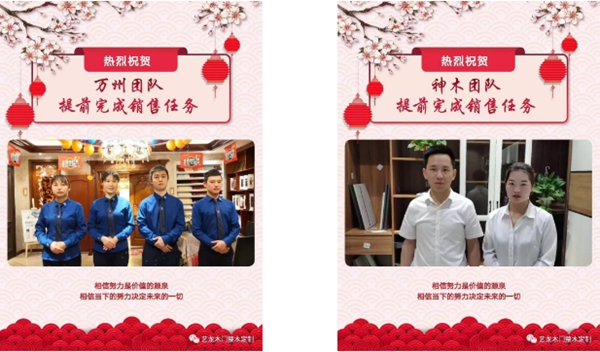 藝龍木門&建眾T6項目全國落地生金，成就卓越！