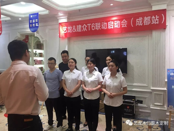 藝龍木門&建眾T6項目全國落地生金，成就卓越！