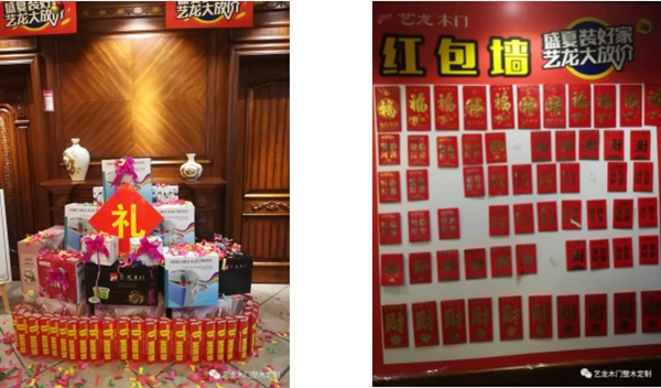 藝龍木門&建眾T6項目全國落地生金，成就卓越！