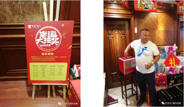 藝龍木門&建眾T6項目全國落地生金，成就卓越！