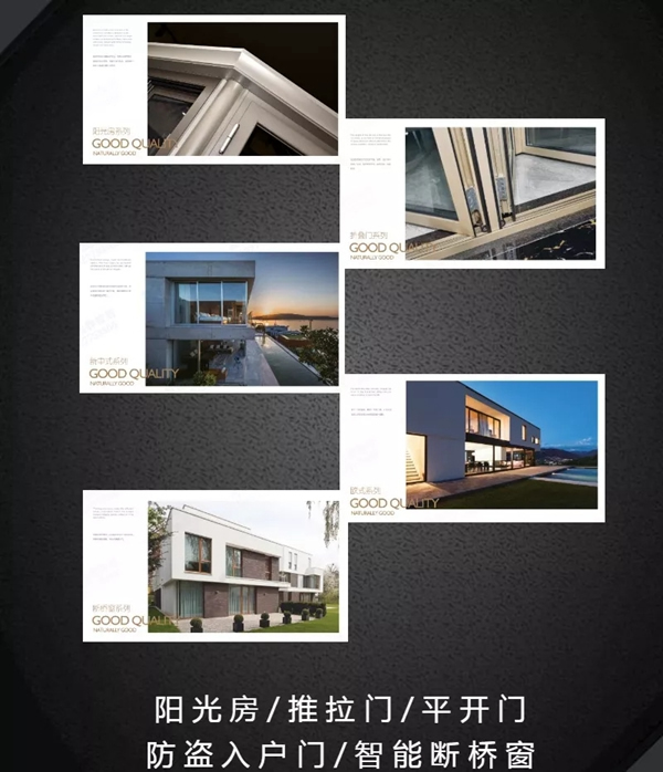 什木坊智能門窗閃亮上市，加速推進(jìn)智能大家居發(fā)展戰(zhàn)略需求