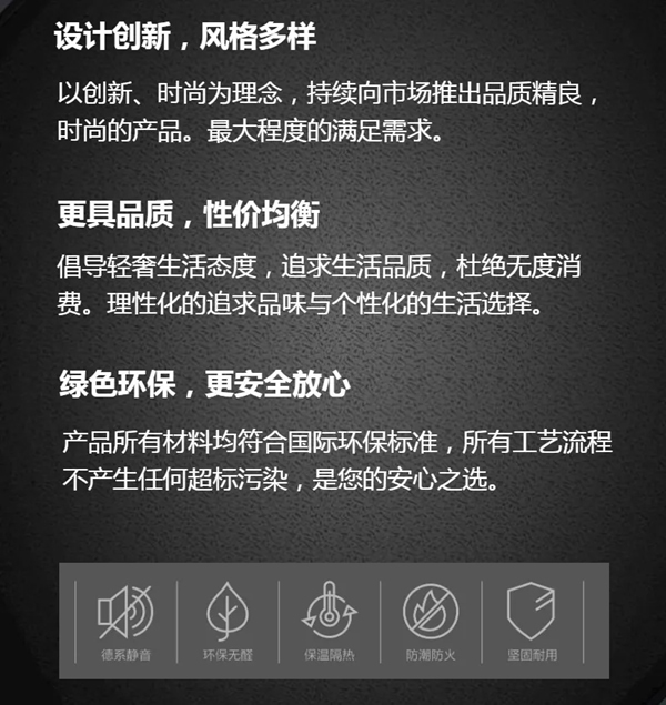 什木坊智能門窗閃亮上市，加速推進(jìn)智能大家居發(fā)展戰(zhàn)略需求