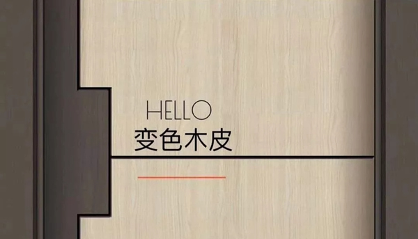 福生渝木業：家不僅僅是需要格調，更需要品質和安全！