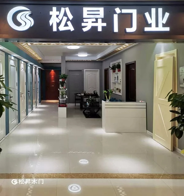 新戰力就位，松昇木門全國版圖再度擴張！