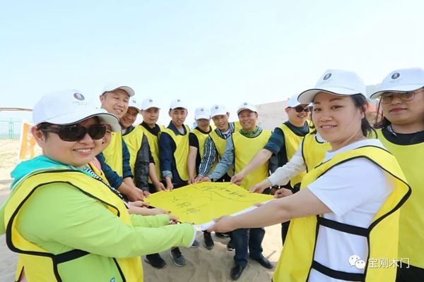 青島寶剛門業2019年員工戶外拓展團建活動圓滿落幕！