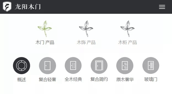 龍陽木門：第十屆中國國際門業博覽會，恭候您的蒞臨！
