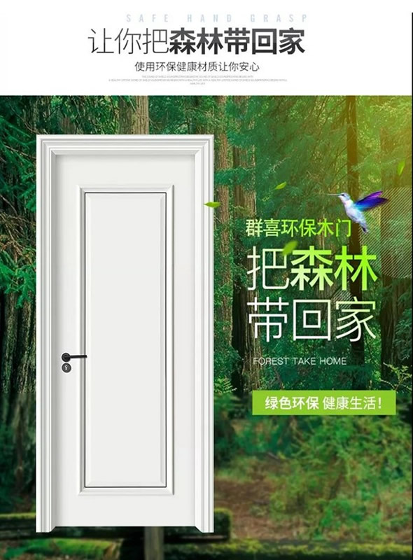 群喜5.27新品發(fā)布會，一“門”心思，讓方寸之間綻放青春光彩