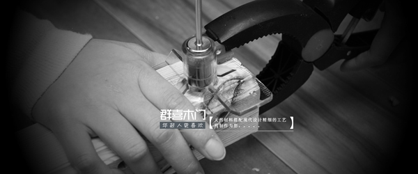 群喜5.27新品發(fā)布會，一“門”心思，讓方寸之間綻放青春光彩