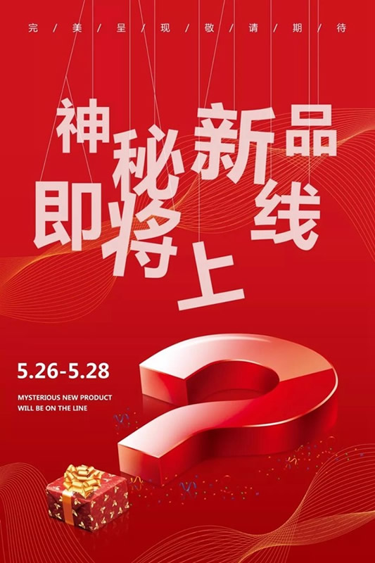 茶水已備，新品已上 | 【嘉嘉木門/整木定制】誠邀朋友們來廠做客參觀！
