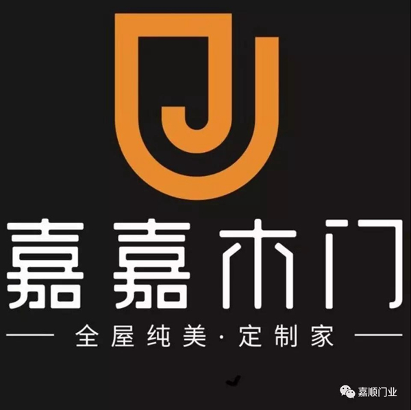 茶水已備，新品已上 | 【嘉嘉木門/整木定制】誠邀朋友們來廠做客參觀！