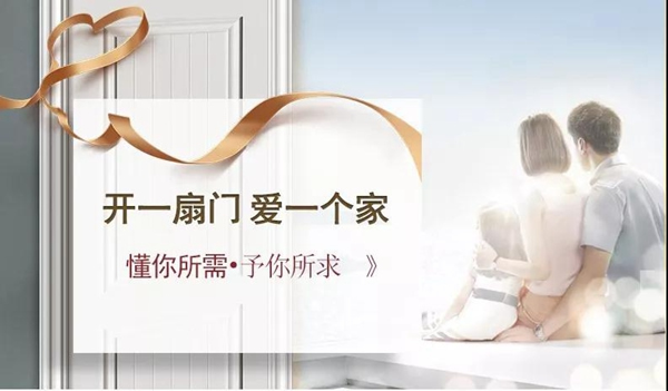 開開門窗 | 隱匿在靜謐時光里的格調生活