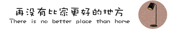 潤成創展讓你見識一下，好看到逆天的奢簡風格！