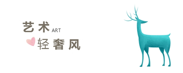 潤成創展讓你見識一下，好看到逆天的奢簡風格！