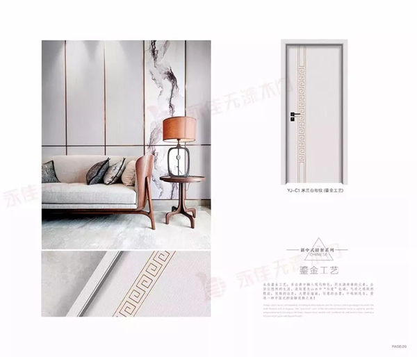 永佳無(wú)漆木門(mén)：以創(chuàng)造性致意未來(lái)生活的美好