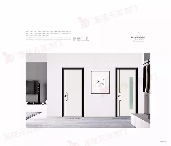 永佳無(wú)漆木門(mén)：以創(chuàng)造性致意未來(lái)生活的美好