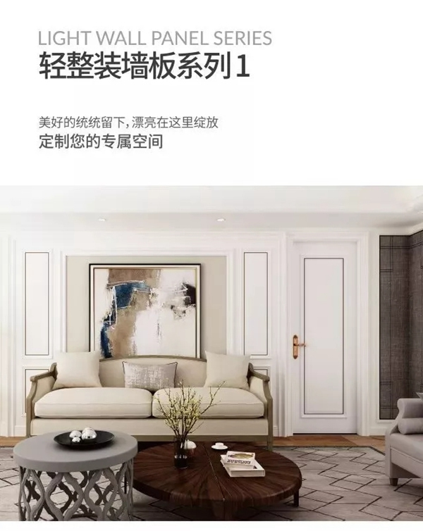 走進(jìn)希格瑪木門，科技木門引領(lǐng)智能生活！