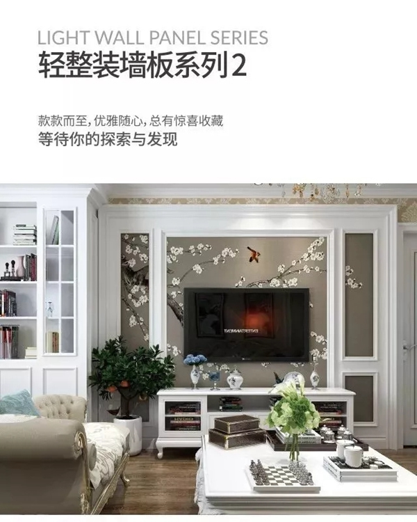 走進(jìn)希格瑪木門，科技木門引領(lǐng)智能生活！