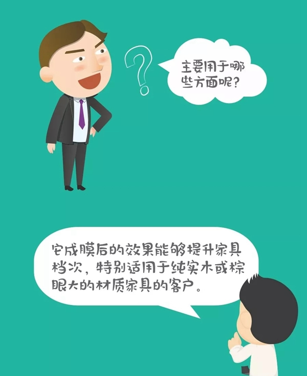 展辰涂料：隔壁老王又頭痛了！