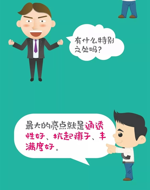 展辰涂料：隔壁老王又頭痛了！