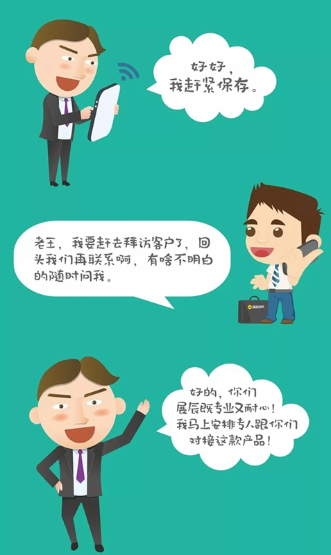 展辰涂料：隔壁老王又頭痛了！