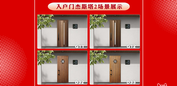 驪住木門(mén)｜理想生活“住”你家