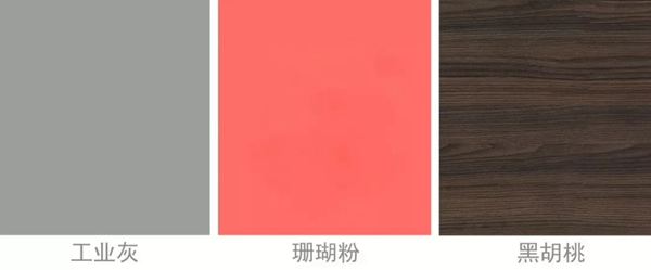 開洋木門：這個172㎡珊瑚粉三居室真的美輪美奐！