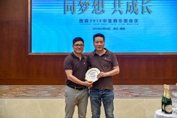 圖森整體木作中堅(jiān)俱樂(lè)部嵊州會(huì)議成功召開(kāi)
