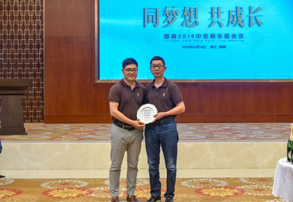 圖森整體木作中堅(jiān)俱樂(lè)部嵊州會(huì)議成功召開(kāi)