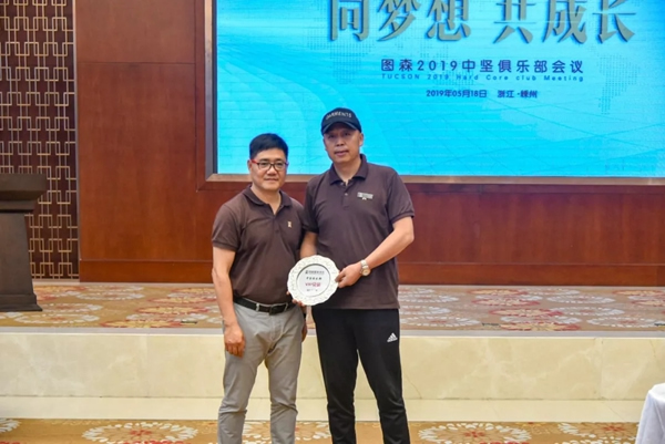 圖森整體木作中堅(jiān)俱樂(lè)部嵊州會(huì)議成功召開(kāi)