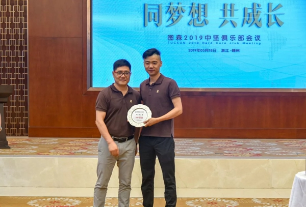 圖森整體木作中堅(jiān)俱樂(lè)部嵊州會(huì)議成功召開(kāi)