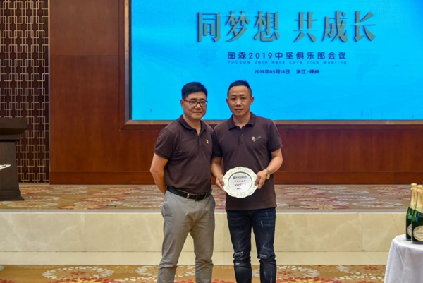 圖森整體木作中堅(jiān)俱樂(lè)部嵊州會(huì)議成功召開(kāi)
