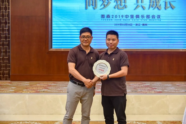圖森整體木作中堅(jiān)俱樂(lè)部嵊州會(huì)議成功召開(kāi)