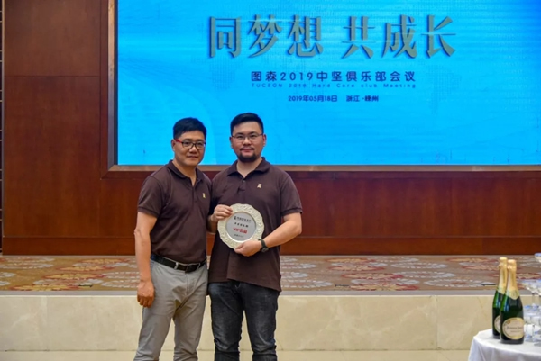 圖森整體木作中堅(jiān)俱樂(lè)部嵊州會(huì)議成功召開(kāi)