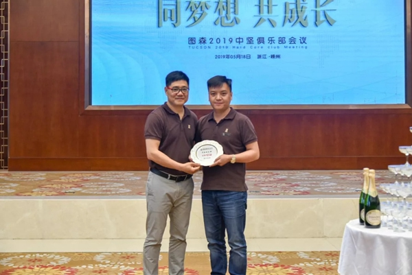 圖森整體木作中堅(jiān)俱樂(lè)部嵊州會(huì)議成功召開(kāi)