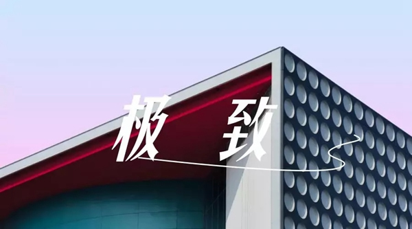 群喜木門2019年新品發布會亮點提前看