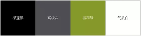 展志天華木門新品發布：全屋定制·時光物語