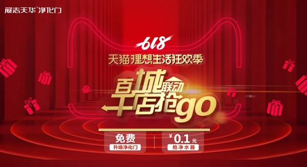 展志天華木門：輕奢風木門&墻板是裝修的“顏值擔當”！