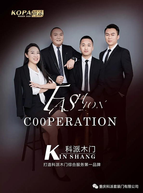 科派木門《快速成交特訓營》學習成果分享，提高簽單能力！