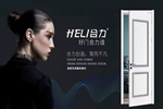 合力太和紅星美凱龍旗艦店簽售會圓滿結束