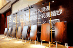 展辰涂料實(shí)木4.0產(chǎn)品為何能火爆青島整木定制發(fā)展峰會？