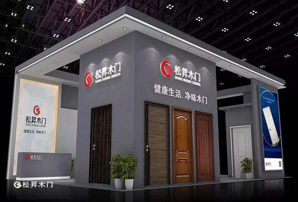 松昇木門邀您相約2019西部門窗展