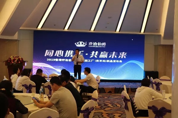 喬治伯爵再傳捷報(bào)！出征南京，斬獲訂單金額137萬(wàn)！
