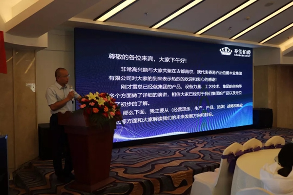 喬治伯爵再傳捷報(bào)！出征南京，斬獲訂單金額137萬(wàn)！